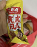 王小卤虎皮凤爪卤鸡爪年货卤味休闲解馋零食熟肉鸡肉开袋即食卤香味210g 实拍图