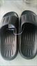 安尚芬拖鞋男士夏季浴室大码室内家居踩屎感防滑厚底情侣凉拖鞋女外穿 黑色 42-43 适合41-42（内长250mm） 实拍图