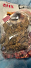 老川东 牛肉干 五香味100g*5袋 休闲零食 四川特产小吃 肉干肉脯 实拍图