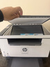 惠普（HP）M232dw 家用激光打印机 自动双面无线学生家用一体机 高速高效（低成本 体积小） 实拍图
