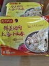 湾仔码头上汤小云吞鲜美猪肉小馄饨600g*2 150只 云吞早餐速食年货送礼 实拍图