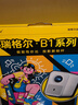 Rigal（瑞格尔）B1 Ultra 云台投影仪家用智能投影机卧室手机投影电视(TOF无感对焦 家庭影院 国家补贴) 实拍图