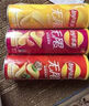 乐事（Lay's）无限薯片 醇香原味 104克*2罐 208克 休闲零食 膨化食品 实拍图