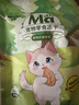 MamyPets云杉排毛冻干猫草鸡肉磨牙棒猫咪化毛膏饼干毛球克星猫草片猫零食 实拍图