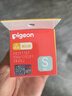 贝亲（Pigeon）自然实感第3代启衔奶嘴 宽口径奶嘴 S号-1只装  1个月以上 BA130 实拍图