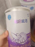 雀巢【超值加量】 超启能恩3段 适度水解配方奶粉 3倍DHA 12-36月850g 实拍图