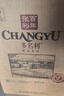 张裕（CHANGYU）多名利窖藏优选级赤霞珠干红葡萄酒整箱聚会红酒自营 年货送礼 实拍图
