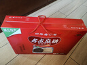 孝感麻糖 黑白提礼盒500g 黑白芝麻 休闲零食伴手礼 中华老字号 实拍图