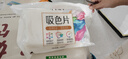 立白小白白洗衣防串色吸色片160片 即用即抛 纳米吸附衣物混洗色母片 实拍图