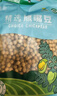 鹰哥精选鹰嘴豆新疆正宗木垒鹰嘴豆可豆浆发芽蒸煮纯生豆绿色食品袋装 生豆500g*4袋 实拍图