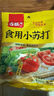 古松 烘焙原料 玉米淀粉400g 烹调勾芡粟粉鹰粟粉 品牌始于1998 实拍图