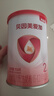 贝因美【拉新】爱加(6-12月龄适用)小罐2段150g 免疫成长奶粉含乳铁蛋白 实拍图