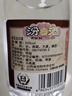汾酒 黄盖玻汾 清香型高度白酒 53度 475mL*12瓶 整箱装 实拍图