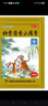 羚锐 壮骨麝香止痛膏10贴*10袋 祛风湿 活血止痛 用于风湿关节 肌肉酸痛 扭伤 实拍图