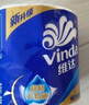 维达（Vinda）【孙颖莎推荐】有芯卷纸 蓝色经典4层140克*27卷 卫生纸纸巾 整箱 实拍图