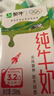蒙牛低脂高钙牛奶250ml*24盒 早餐健身伴侣 年货礼盒 实拍图