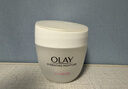 玉兰油（OLAY）水润滋养面霜50g焕白亮白女士护肤品保湿面霜新年礼物送女友 实拍图