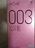第六感避孕套 003玻尿酸18只 超薄安全套套裸入男女用成人情趣用品byt 实拍图