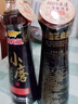 金龙鱼小磨香油400ml【一级】物理压榨 传统石磨 凉拌 调味 烹饪 火锅 实拍图