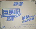 妙洁胶棉拖把35cm杆长132共2头滚轮式大懒人家用一拖净免手洗海绵吸水 实拍图