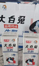 光明大白兔奶糖风味牛奶200ml*12盒礼盒装年货礼盒送礼 实拍图
