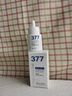 维特丝377美白精华面部精华去黄提亮抗皱紧致补水保湿抗氧烟酰胺护肤品 实拍图
