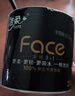 洁柔有芯卷纸 黑Face4层140克*30卷 厚韧耐用 卫生纸卷筒纸纸巾整箱 实拍图