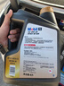 美孚（Mobil）京东养车 黑金系列两次小保养 0W-20 SP 4L 12个月可用 实拍图