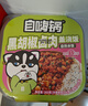 自嗨锅 自热米饭 6盒多口味组合装煲仔饭大分量1552g 方便素食露营野餐 实拍图