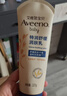 艾惟诺（Aveeno）艾维诺婴儿润肤乳儿童宝宝面霜滋润保湿防干痒身体乳227g新年礼物 实拍图
