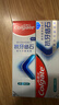 高露洁（Colgate）专效抗牙结石脱敏牙膏薄荷120g 护龈去口臭清新口气 实拍图