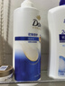 多芬（Dove）【密集修护】氨基酸洗发水700g 干枯受损毛躁发质 实拍图