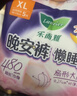 乐而雅花王懒睡派晚安裤XL码组合20片安睡裤裤型卫生巾姨妈巾京东自营 实拍图