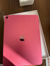 Apple/苹果 iPad11英寸 A16芯片2025年款 平板电脑 (256GB WLAN版/学习办公娱乐)粉色 实拍图