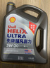壳牌（Shell）超凡喜力2代灰壳 全合成机油 5w-30(5w30)API SP级 4L 汽车保养 实拍图