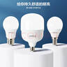 欧普照明（OPPLE）LED灯泡二级能效灯泡E27螺口商用摆摊大功率厂房工矿灯70瓦白光 实拍图