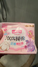 七度空间（SPACE 7）少女超薄透气100%纯棉亲肤日夜组合卫生巾76片【新国标认证】 实拍图