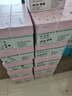百旺亚太森博拷贝可乐A4打印纸 70g 500张*8包 双面打印不透印 复印纸 整箱4000张【专业造纸厂牌】 实拍图