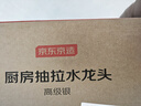 京东京造 厨房水龙头 抽拉式洗菜盆龙头 304不锈钢360°旋转冷热水3功能 实拍图