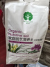 漫生活兰花专用土6L 营养土养花土壤松树皮椰糠泥炭土种植土蝴蝶兰花土 实拍图