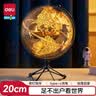 得力（deli）地球仪透明灯光儿童学生用摆件灯玩具生日礼物20cm充电款 实拍图