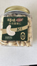 百草味本味甄果高端去衣腰果仁500g  原香原味每日坚果休闲零食罐装送礼 实拍图