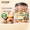 三只松鼠大颗粒手剥巴旦木500g 罐装坚果炒货干果扁核桃 零食送礼  实拍图