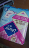 薇尔V感超薄贴合透气防漏日用组合装40片卫生巾京东自营姨妈巾 实拍图