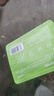 珍视明叶黄素珍萃护眼贴清凉敷贴中老年男女通用冷敷眼膜贴 1对 实拍图