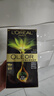欧莱雅臻萃染发剂 植萃精华油盖白发 植物染发膏3.0青木黑褐精油染发 实拍图
