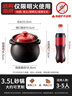 爱仕达（ASD）砂锅煲汤锅家用耐高温干烧炖锅3.5L陶瓷煲沙锅中药煎药锅 实拍图