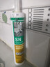瓦克（WACKER）SN防霉玻璃胶马桶防水密封胶美容胶硅胶结构胶厨卫封边胶  透明 实拍图