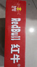 红牛（RedBull）维生素牛磺酸饮料 250ml*24罐 功能饮料新年送礼 实拍图