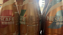 雀巢（Nestle）即饮咖啡 丝滑拿铁缤纷装 咖啡饮料 268ml*6瓶 实拍图